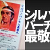 Thumbnail of new posts 137