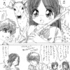 Thumbnail of new posts 156