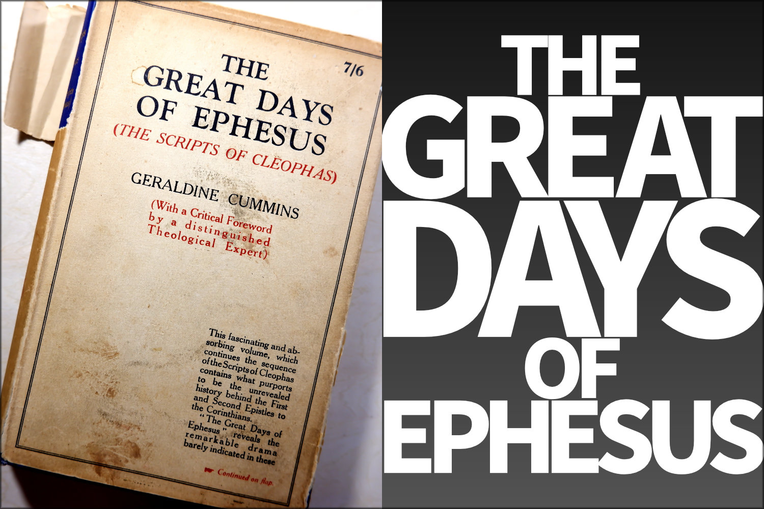 WordPress霊関連書籍ヘッダーTheGreatDaysOfEphesus