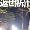 Thumbnail of new posts 074
