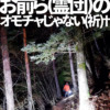 Thumbnail of new posts 175