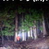 Thumbnail of new posts 036