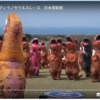 250520ティラノサウルスレース