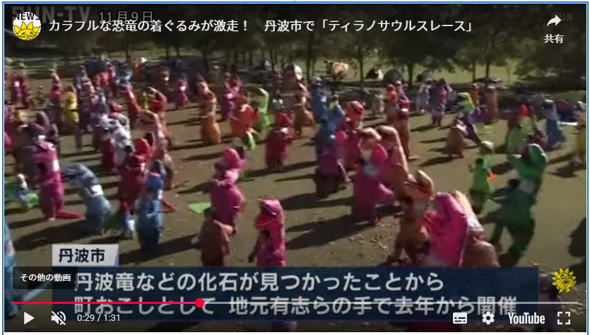 250521ティラノサウルスレース