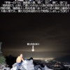 Thumbnail of new posts 081