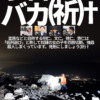 Thumbnail of new posts 003