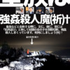 Thumbnail of new posts 070