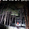 Thumbnail of new posts 169