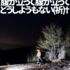 Thumbnail of new posts 028