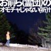 Thumbnail of new posts 067