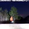 Thumbnail of new posts 145
