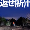 Thumbnail of new posts 130