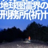 Thumbnail of new posts 048