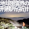 Thumbnail of new posts 065