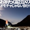 Thumbnail of new posts 075