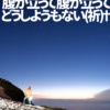 Thumbnail of new posts 095