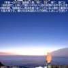 Thumbnail of new posts 169