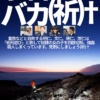 Thumbnail of new posts 120
