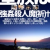 Thumbnail of new posts 140