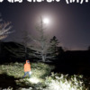 Thumbnail of new posts 145