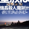 Thumbnail of new posts 033