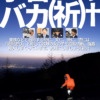 Thumbnail of new posts 123