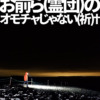 Thumbnail of related posts 072