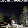 Thumbnail of new posts 192
