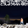 Thumbnail of new posts 140