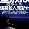 Thumbnail of related posts 143