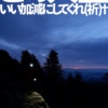 Thumbnail of related posts 080