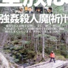 Thumbnail of related posts 012