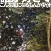 Thumbnail of new posts 110