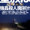 Thumbnail of related posts 111