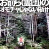 Thumbnail of related posts 087