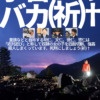 Thumbnail of new posts 079