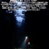 Thumbnail of new posts 190