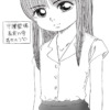Thumbnail of new posts 160