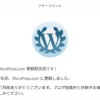 Thumbnail of new posts 066