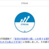 Thumbnail of new posts 185