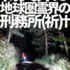 Thumbnail of new posts 152