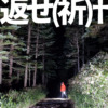 Thumbnail of new posts 114