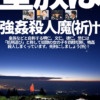 Thumbnail of new posts 164