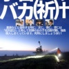 Thumbnail of new posts 023