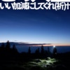 Thumbnail of new posts 095