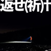 Thumbnail of new posts 104