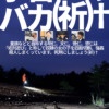 Thumbnail of new posts 008