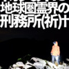Thumbnail of new posts 072
