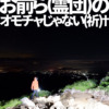 Thumbnail of new posts 056