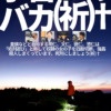 Thumbnail of new posts 078